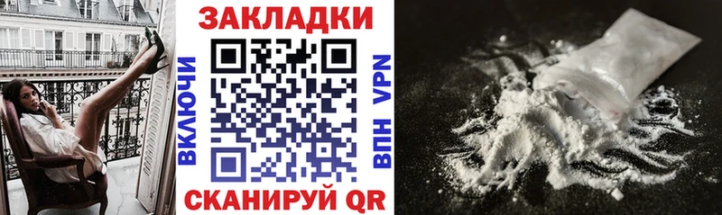 Все наркотики Обнинск Галлюциногенные грибы  Бошки Шишки  A-PVP  Мефедрон  Cocaine  Гашиш 