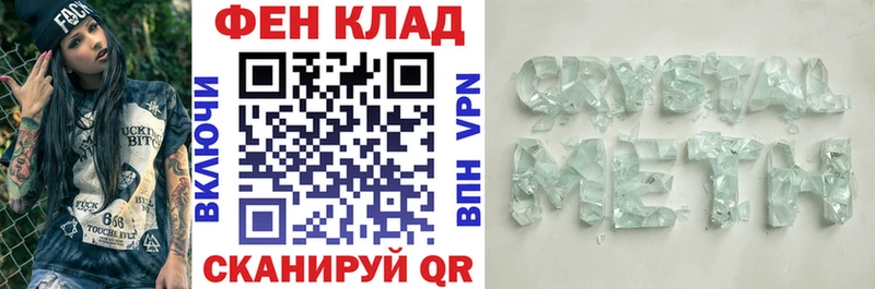 где продают наркотики  OMG рабочий сайт  АМФ 98%  Обнинск 