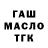 ТГК вейп Ben Davie