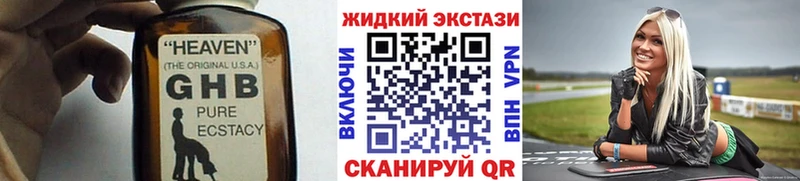 купить закладку  Обнинск  Бутират 1.4BDO 