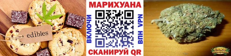 Canna-Cookies марихуана  Обнинск 