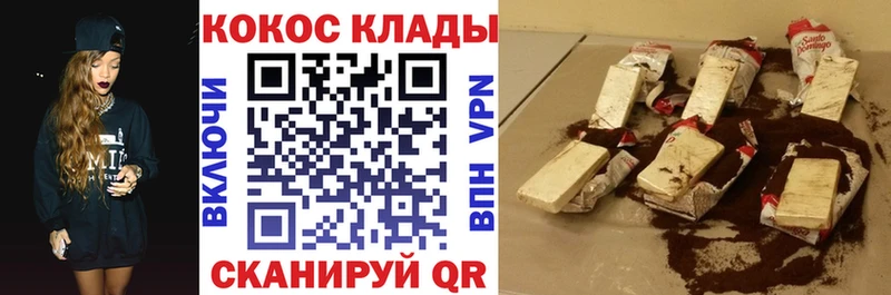 Кокаин Колумбийский  наркошоп  Обнинск 