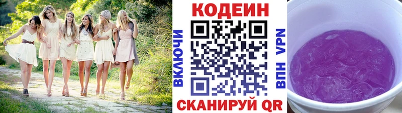 сайты даркнета какой сайт  Обнинск  Кодеиновый сироп Lean напиток Lean (лин) 