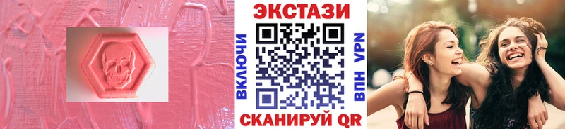 продажа наркотиков  Обнинск  ОМГ ОМГ ссылки  ЭКСТАЗИ бентли 