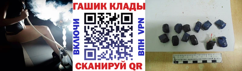 как найти наркотики  Обнинск  ГАШ индика сатива 