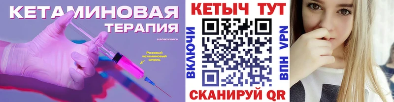 КЕТАМИН ketamine  Обнинск 