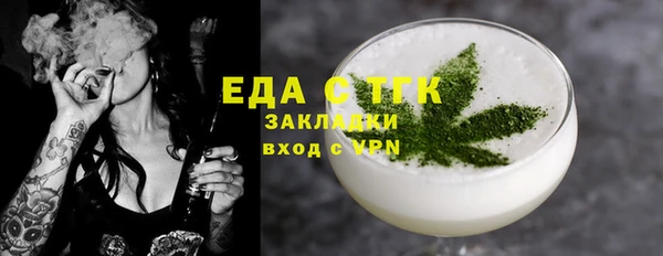 соль курить ск Алексеевка