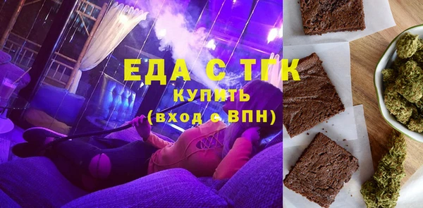 трава Алзамай