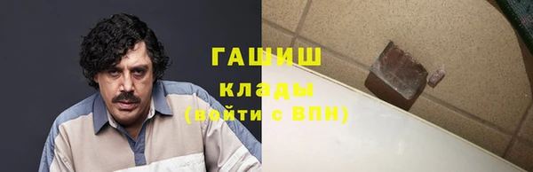 трава Алзамай