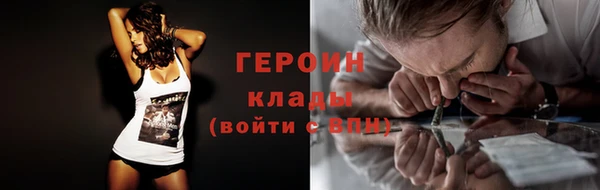 мефедрон Кинешма