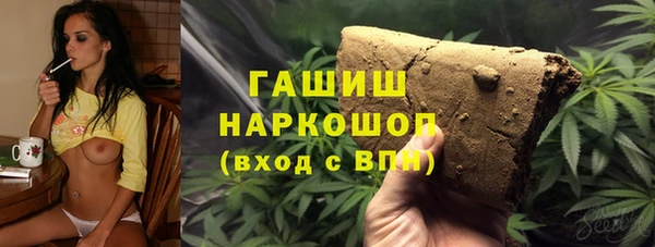 трава Алзамай