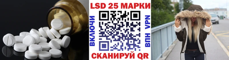 где можно купить   kraken онион  ЛСД экстази кислота  Обнинск 