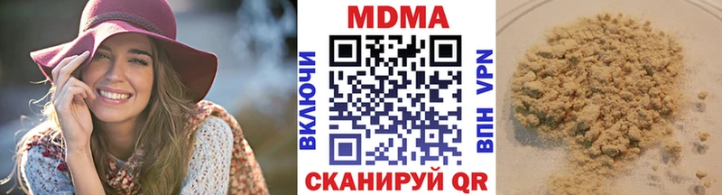 MDMA crystal Обнинск