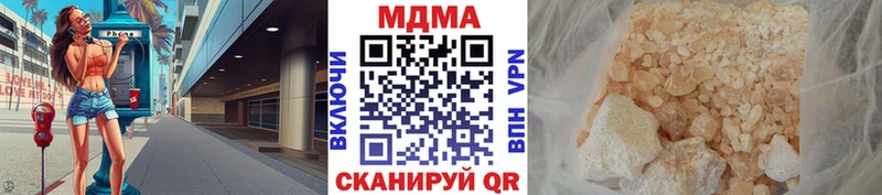 МДМА VHQ  hydra онион  Обнинск 