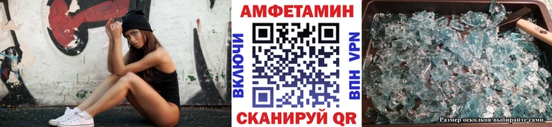 цены   Обнинск  blacksprut маркетплейс  Первитин винт 